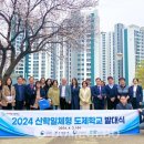 경기항공고등학교 이미지