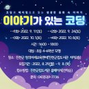 진천군립도서관 이미지