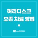 이레정형외과의원 이미지