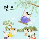 서울역~안동역, 안동역~서울역 KTX 운행시각표 이미지