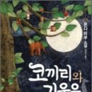 온다 - 전주시 완산구 난전들로 156-6 | 온다