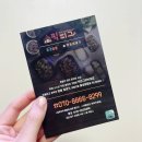 픽피그허브삼겹 율량점 | 대전동구삼겹살 맛집 배달빠른 자양동 픽피그 허브삼겹