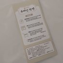 팜에이드 이미지