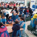 그린팜영농조합법인