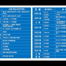 (주)대맥건설 이미지