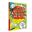 와이즈만북스 이미지
