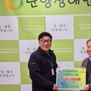 한국국토정보공사 단양지사 이미지