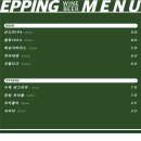 신동와인 이미지