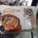 우동아 이미지