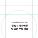 도서출판고토