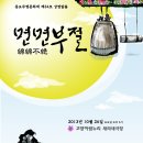 탈춤공연장 옆 Daum카페