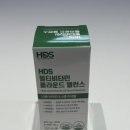 에이치디에스 | 에이치디에스 멀티비타민 꾸준히 먹기 좋은 가성비 종합비타민 후기