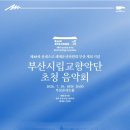 유산곡 Daum카페