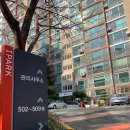 현대세탁소(5차) 이미지