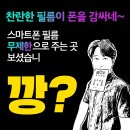 초이스필름 이미지