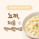 방앗간 | 충주 빠리방앗간 후기, 골목 안 분위기 좋은 레스토랑