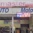 진성카센타 이미지