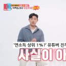 진우에너지 이미지