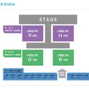 [판매 완료]8월 11일(토) 싸이 흠뻑쇼 콘서트 티켓 스탠딩 R석 2장. 이미지