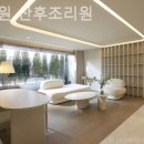 디어원 산후조리원 이미지