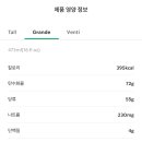 위드망고 이미지