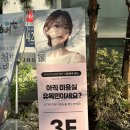 다와헤어샵 네이버블로그