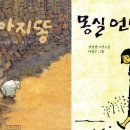일명의료재단 이미지