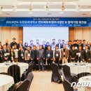 두원공과대학교 이미지