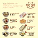 제주면옥 - 제주시 명월로2길 35-1 | 제주면옥