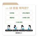 엠브이엠 피트니스 안양평촌점 | 호계동헬스장 추천｜주민 1,100명이 선택한 MVM피트니스 무제한 iPT 솔직 후기 MVM피트니스 안양평촌점