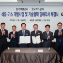 울산인력개발공사 이미지