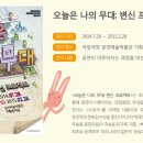 국립극장 공연예술박물관 이미지