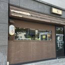 렌라멘