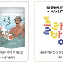 미닝