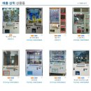 뽑기방 토이크레인 이미지