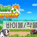 해금농장 이미지