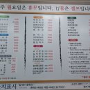 오일장멸치국수 네이버블로그