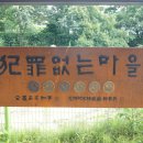 가정마을회관 Daum카페