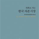 석탄합리화사업단