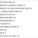 할렐루야타이어 이미지