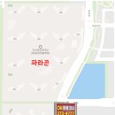 코너파라곤공인중개사사무소 이미지