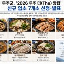 안성면101 투어코리아