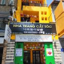 선우이발관 네이버블로그