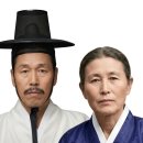 在榮,配金海金氏 이미지