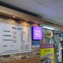 별망시래기 | 안산 초지동 감자탕 맛집 별망시래기 ! 앞으로 초지동 감자탕은 여기다!!