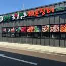행복장터 - 사상구 광장로 85 | 행복장터