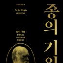 (주)다윈바이오 이미지
