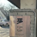 대림(아) | 충주 에어비앤비 독채숙소 대림여인숙 여백 내돈내산 후기(위치,예약링크,주차)