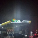 대원주유소 | 광주 치평동 강변대원주유소 이용 후기 x구도일프렌즈