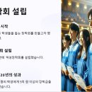 [2 남효덕 명예교수] 덕성장학재단 설립: 은혜로 세운 나눔의 길 (2/4) 이미지